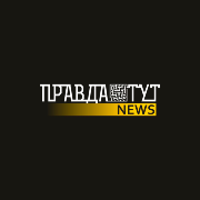 Логотип pravdatutnews.com