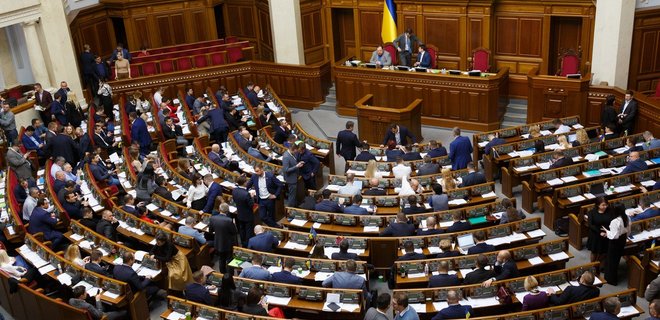 Верховна рада України розпочала роботу над законом про опозицію