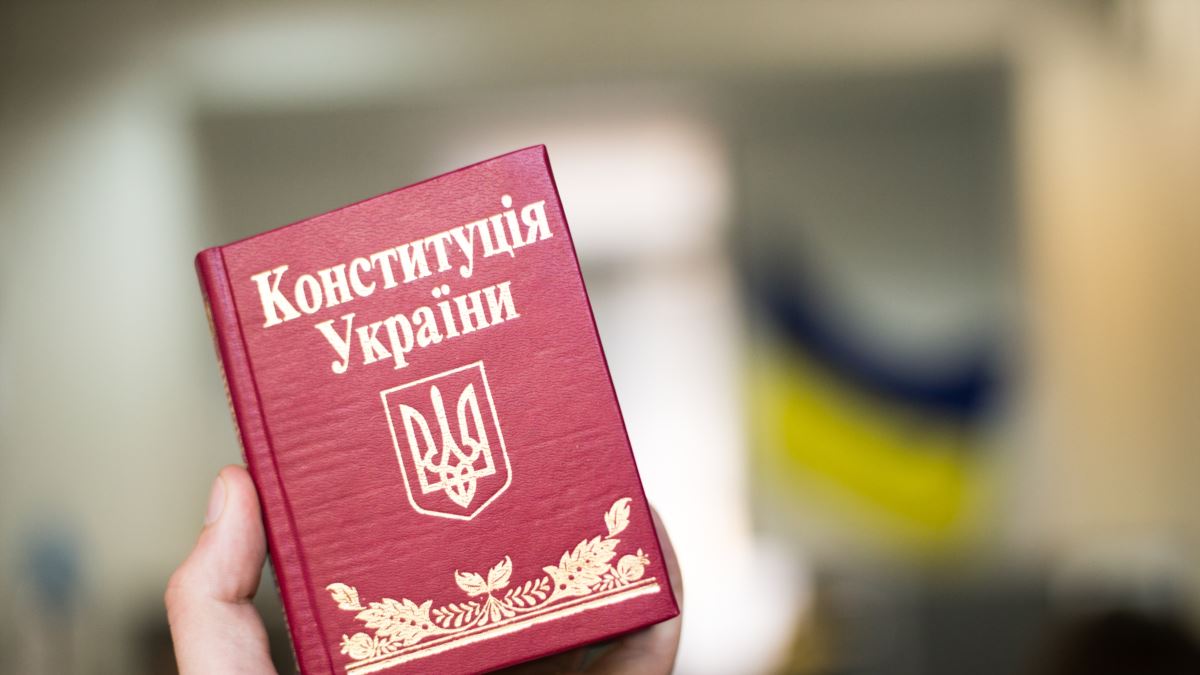 Одна з найдемократичніших у світі: Українська Конституція святкує 24 річницю