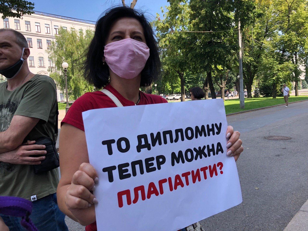 Львівська молодь протестувала проти міністра освіти та науки Сергія Шкарлета