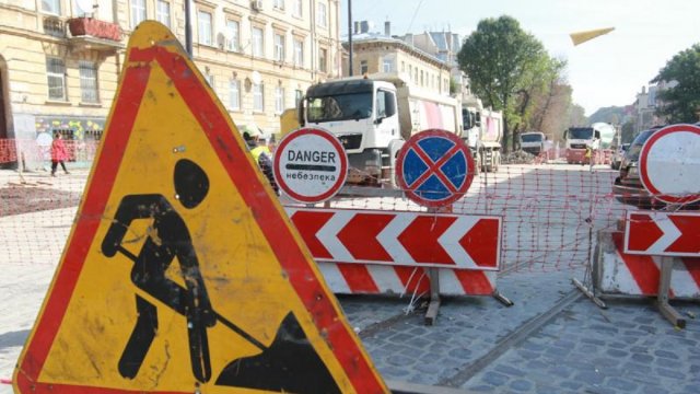 У Львові триває ремонт Личаківської вулиці