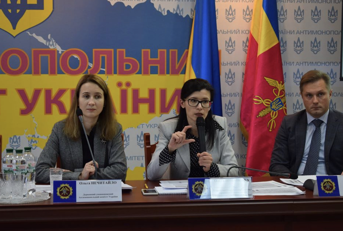 Новою очільницею Антимонопольного комітету стала Ольга Піщанська