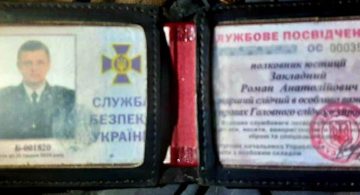 У Києві знайшли мертвим слідчого СБУ