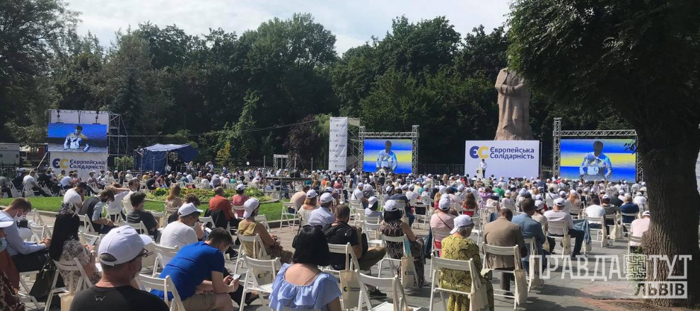 «Європейська Солідарність» обрала голову Львівської міської парторганізації