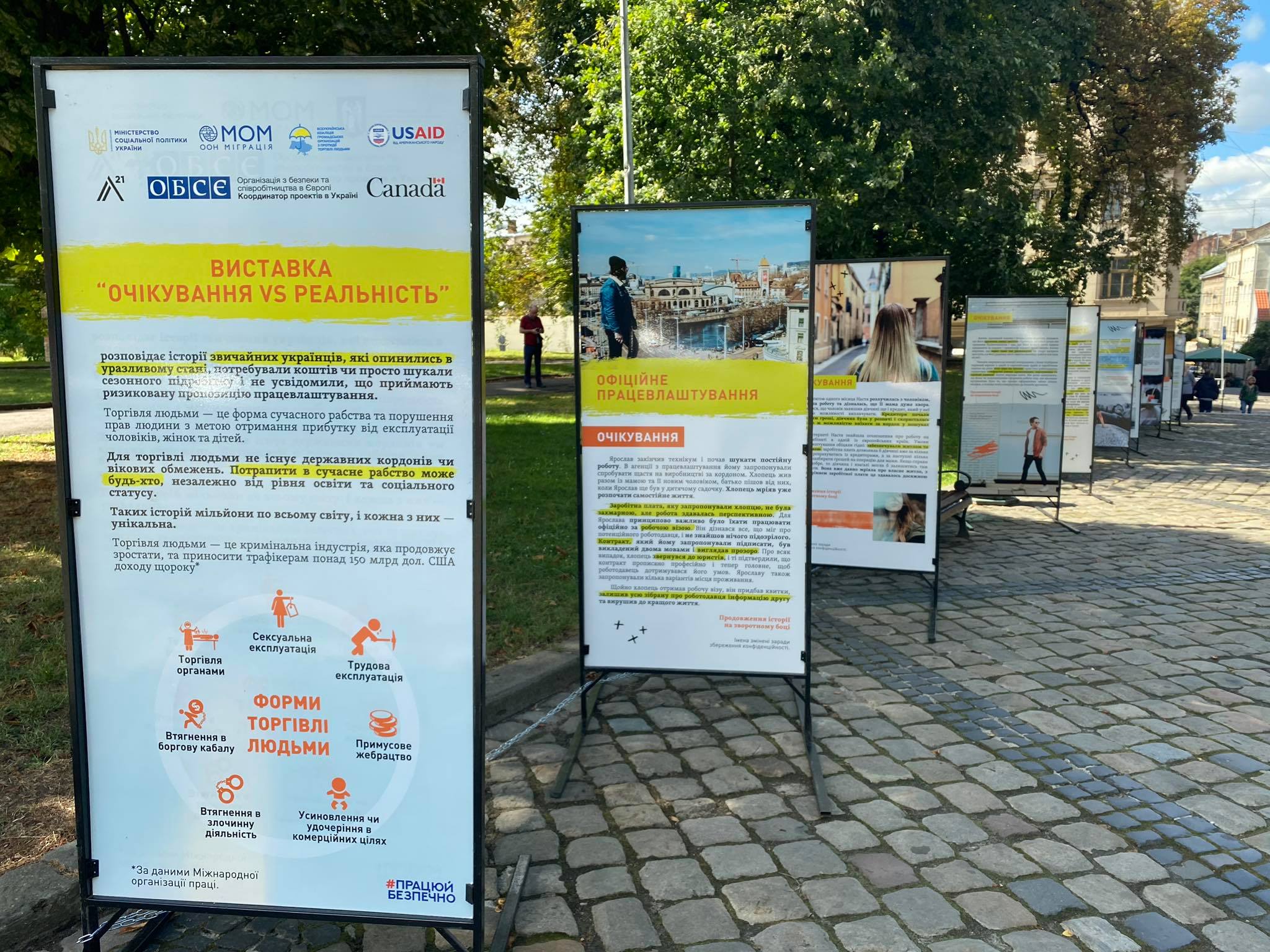 У Львові відбулася виставка «Очікування vs Реальність» з нагоди дня протидії торгівлі людьми