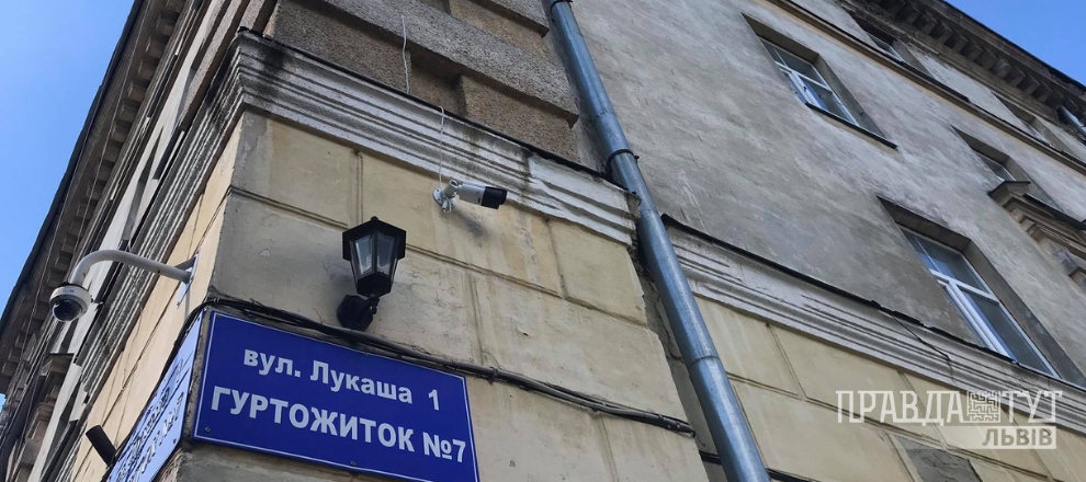 Яких правил потрібно буде дотримуватися студентам у львівських гуртожитках?