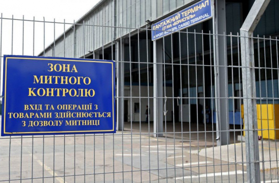 На Галицькій митниці виявили понад 127 тис. фунтів стерлінгів, які намагалися приховано ввезти до України