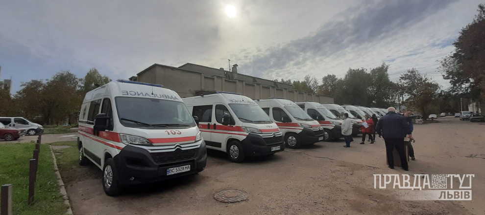 У Львові в Центр екстреної допомоги доставили 12 нових «швидких»