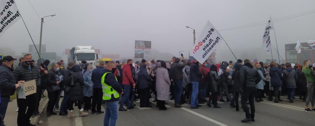 Підприємці перекрили об'їзну дорогу Львова