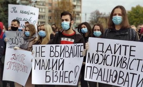 У Львові ресторатори вийшли на мітинг проти карантину вихідного дня