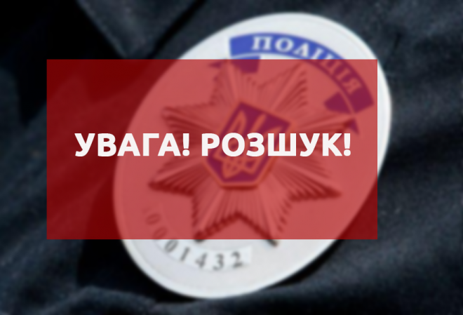 У Львові розшукують контрактника, який зник з військової частини Нацгвардії