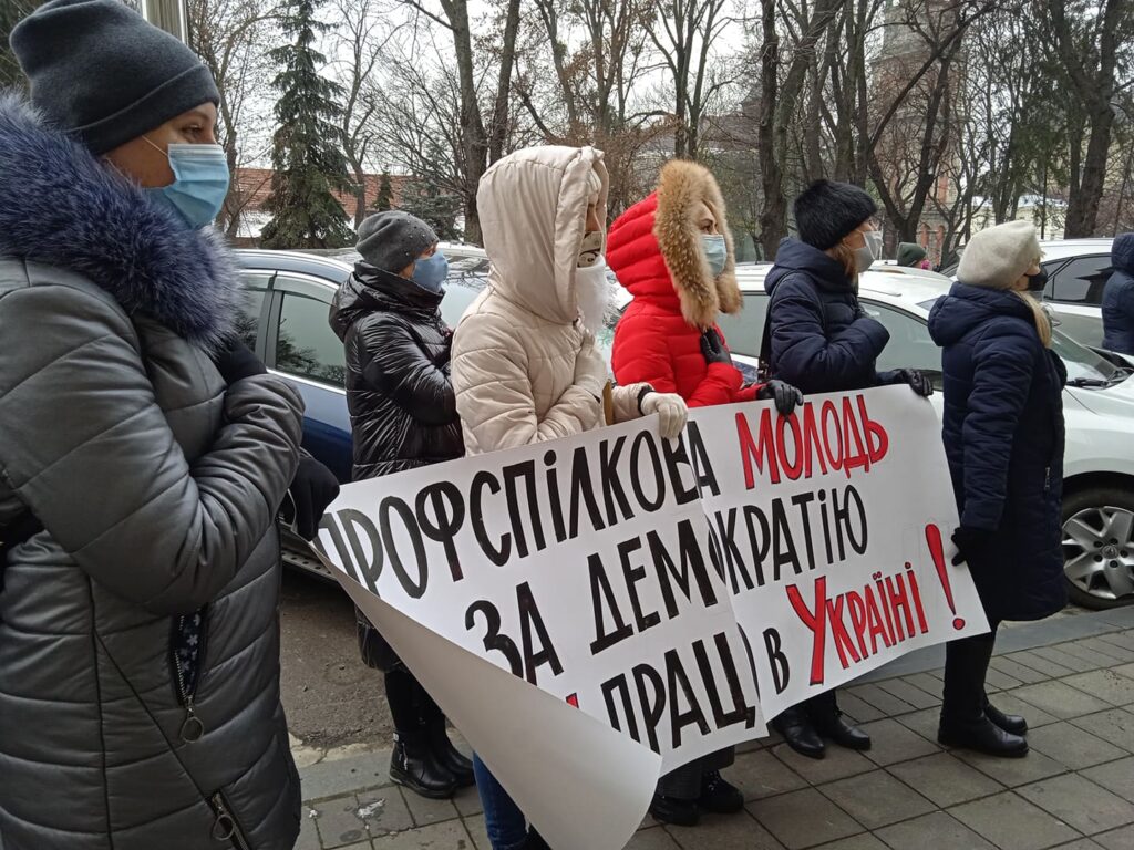 У Львові профспілки вийшли на протест