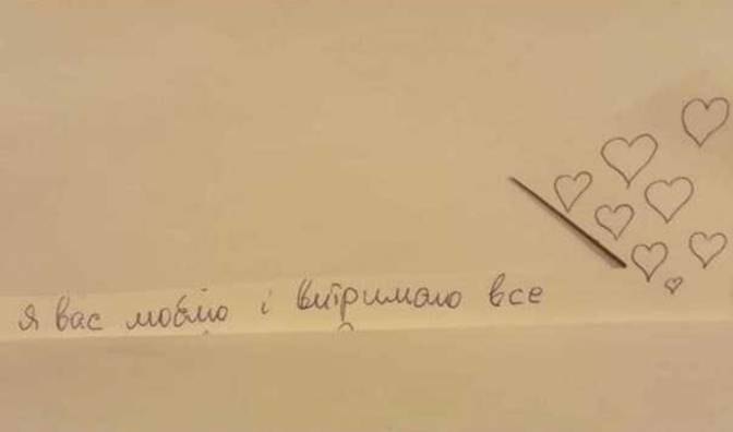 Дружина львівського священника вийшла із критичного стану