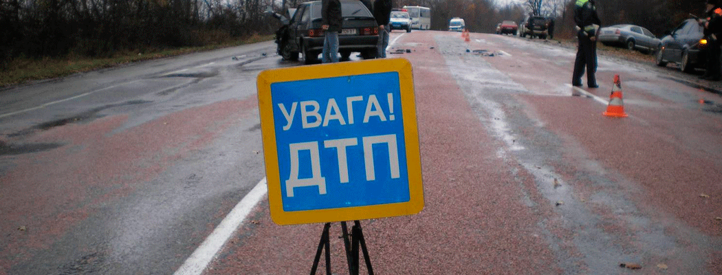 На Львівщині за останню добу сталось 85 ДТП