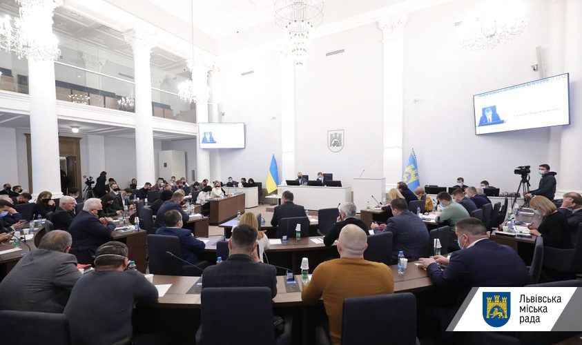 Оголошено членів спеціальних комісій, які регулюватимуть питання подальшого розвитку Львова