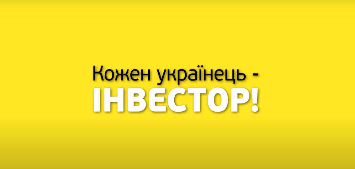 Став відомий перелік об'єктів для приватизації та оренди на Львівщині