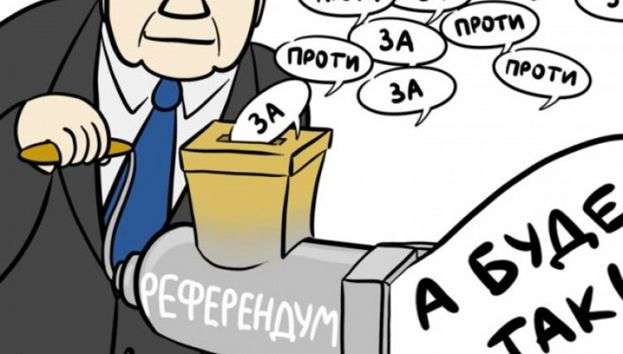 Львівські політологи про народний референдум