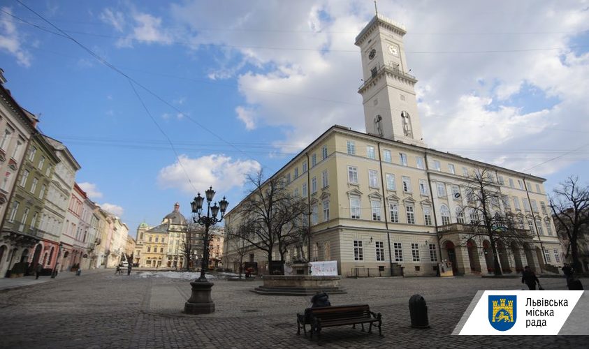 У Львівській міськраді оновлено склад виконкому