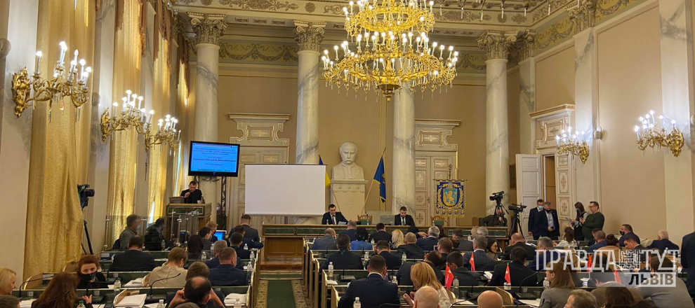 На засіданні сесії Львівської облради обговорили план розвитку області