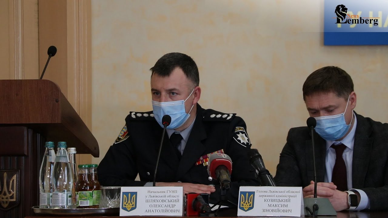 Новий очільник поліції Львівщини збільшить кількість камер відеоспостереження