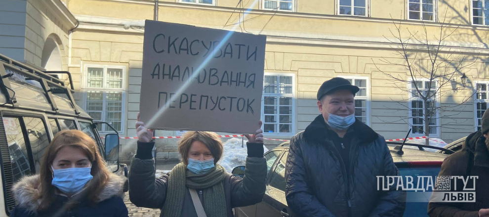 У львів'ян забрали перепустки, що дозволяють в’їзд до центру міста
