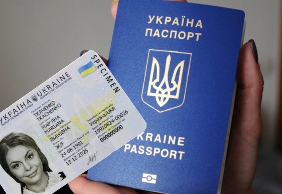 У Мін’юсті пояснили як отримати паспорт старого зразка замість ID-картки
