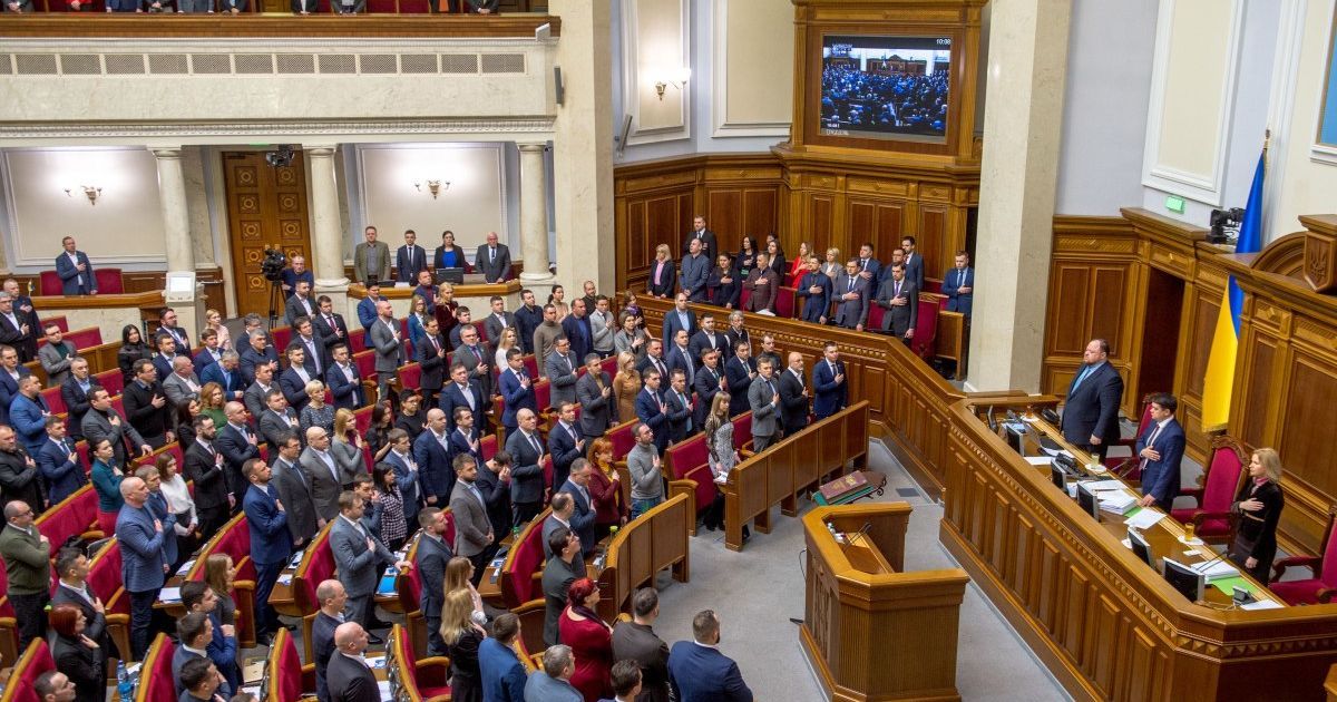 Парламент України схвалив законопроєкт щодо ув'язнення за брехню в деклараціях