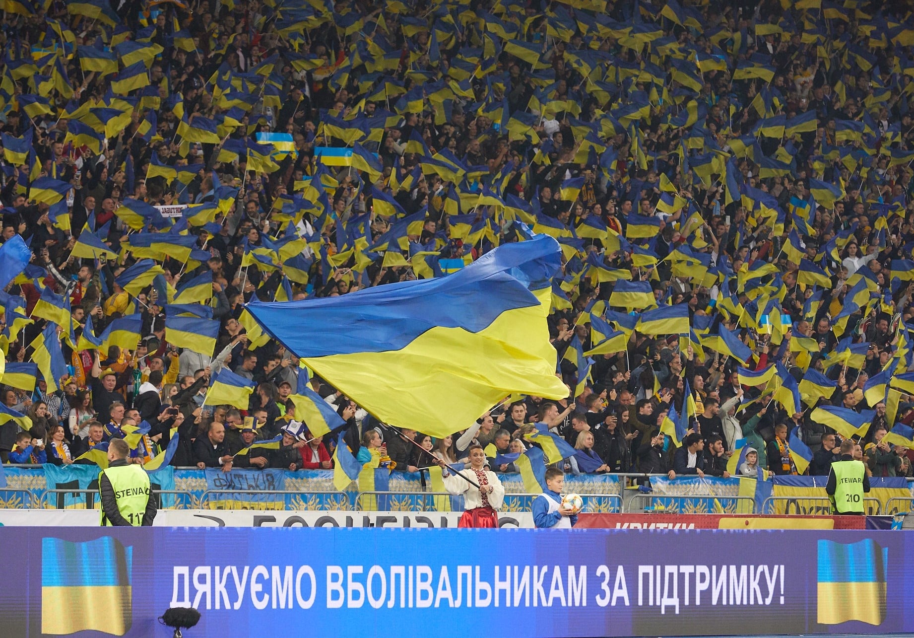 "Слава Україні! – Героям слава": в Україні офіційно затвердили нове футбольне гасло
