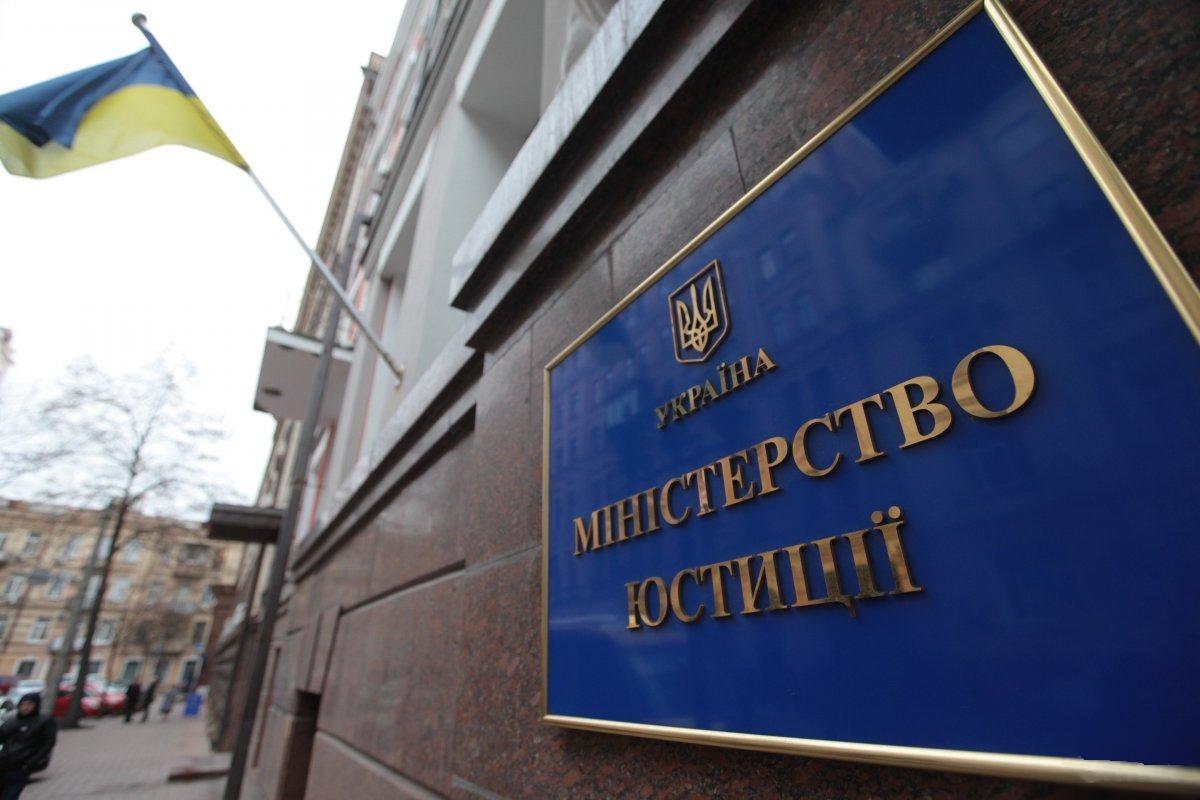 "Їх очікує неминуча поразка": Мін'юсті відреагував на скаргу РФ проти України