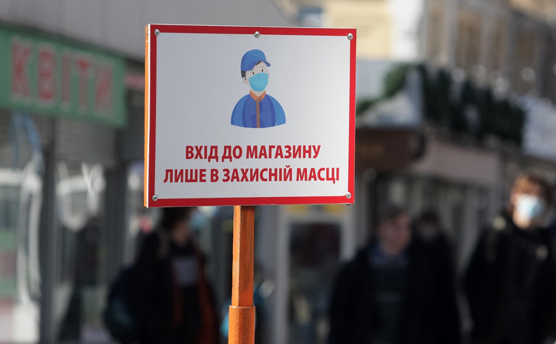 В Україні за добу підтвердили 1052 випадки захворювання на COVID