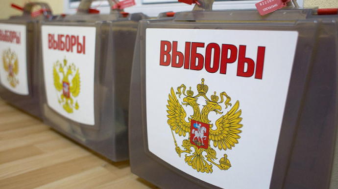 СБУ відкрила кримінальну справу щодо виборів у Держдуму РФ на окупованому півострові (відео)