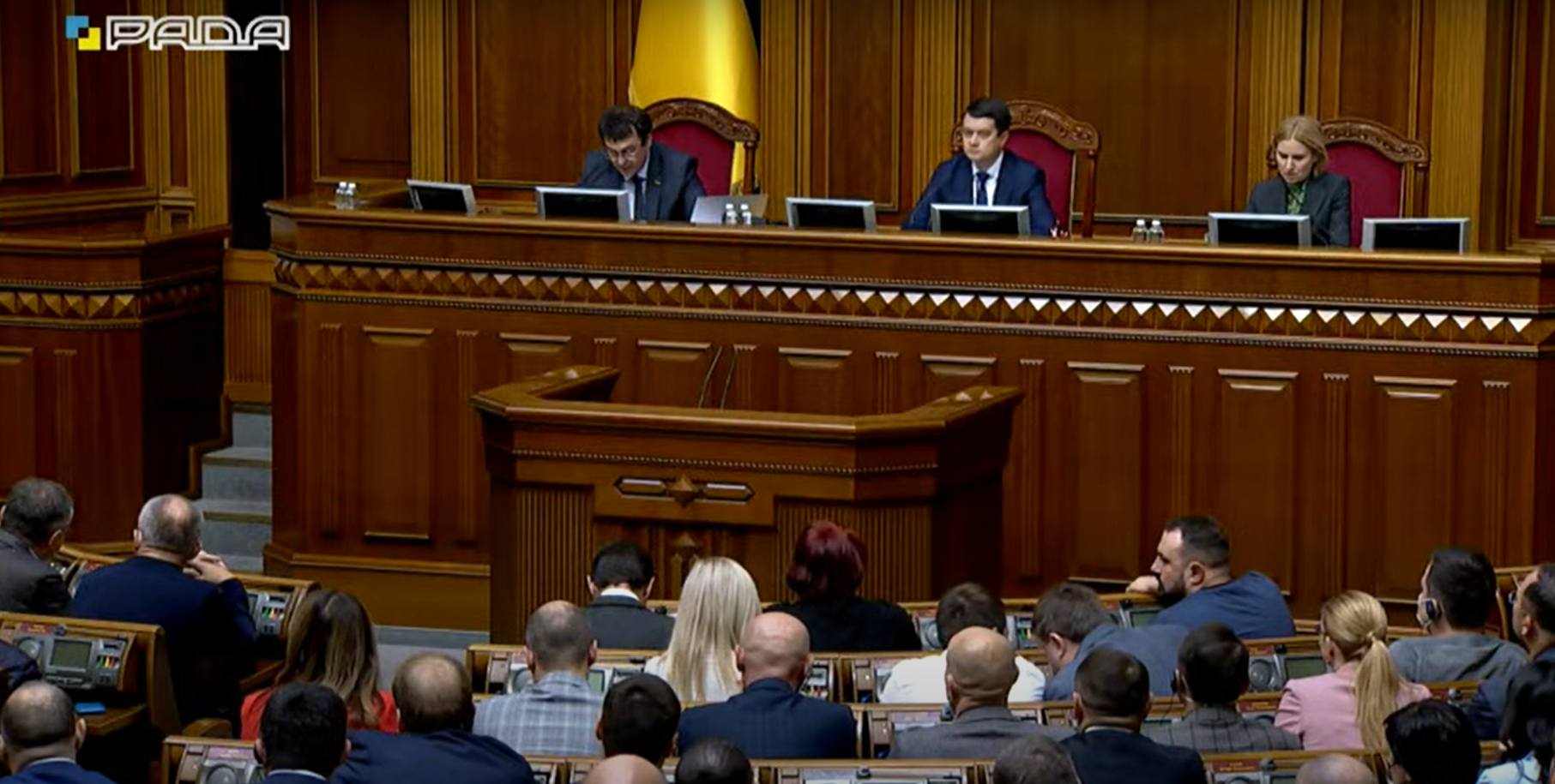 Рада почала розгляд відставки Разумкова - трансляція
