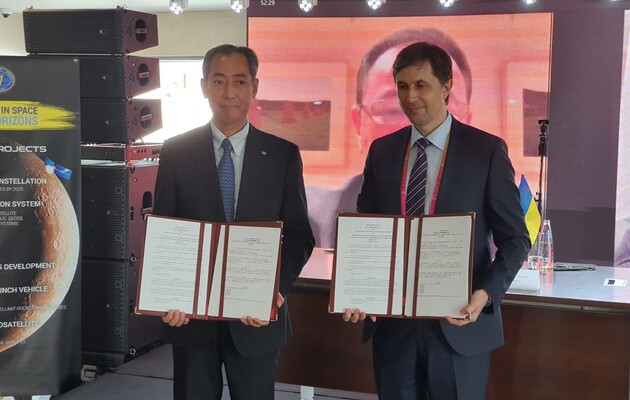 Україна підписала меморандум з Японією про спільні космічні дослідження