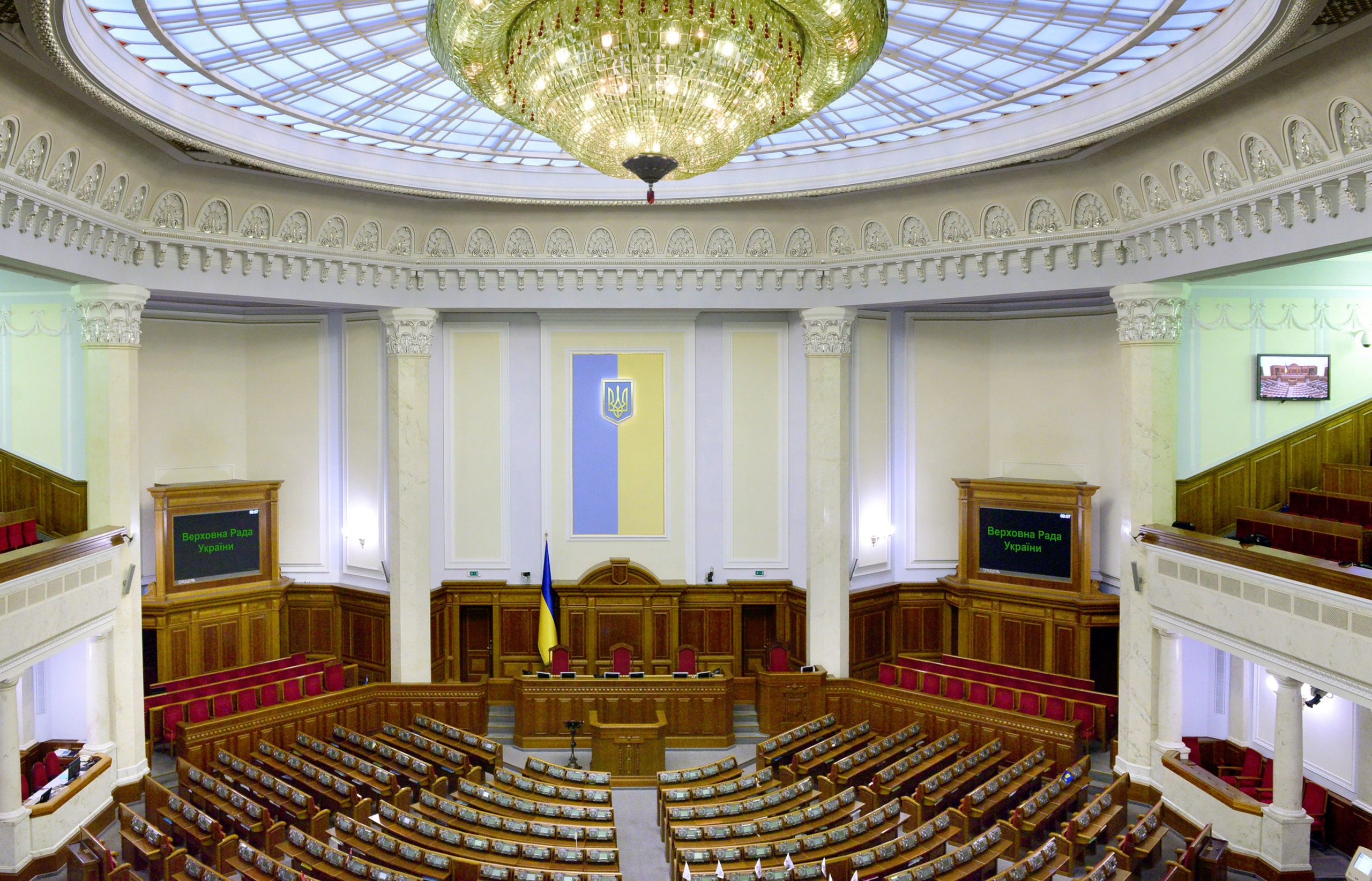 Верховна Рада відсторонила Третьякову від участі у засіданнях через  її слова про смерть Полякова