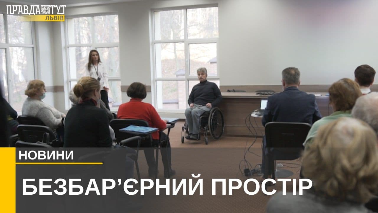 Підприємництво для людей з інвалідністю: нові можливості українців у селах (відео)