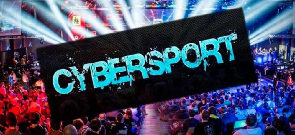 Що таке кіберспорт? Досвід та перспективи України
