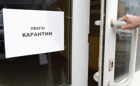 З "жовтої" в "помаранчеву": стало відомо, яка область посилила карантин