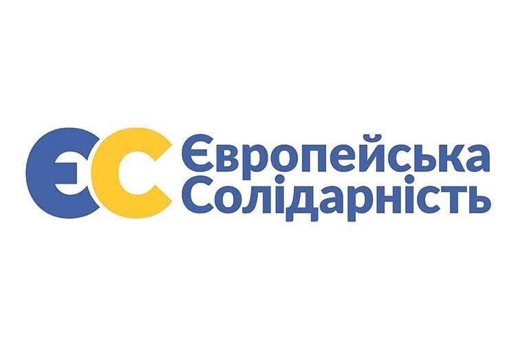 "Європейська солідарність" лідирує в рейтингу виборів за результатами дослідження КМІС (фото)