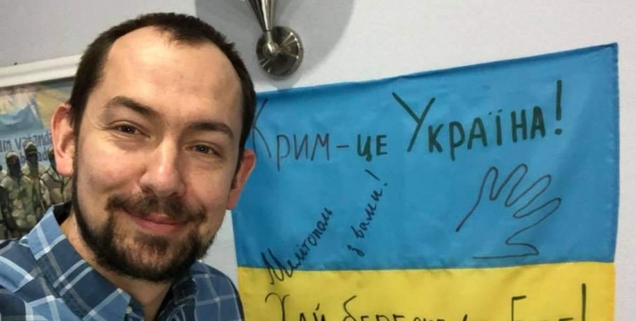 Єдиного українського журналіста в Росії звинуватили в екстремізмі
