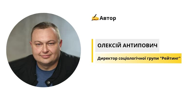 Чверть українців підтримують ідею перенесення святкування, - Антипович