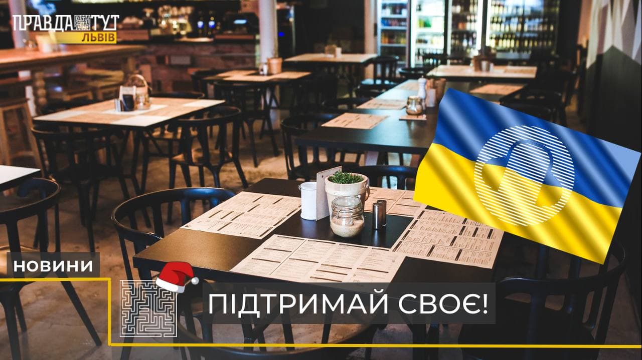 У Львові перевіряють заклади на використання російськомовної музики (відео)