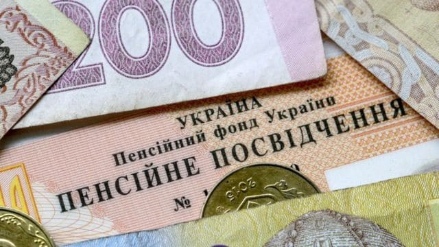 Як зростатимуть пенсії у 2022 році: дати та суми підвищень