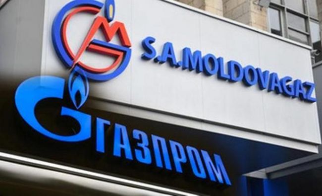 У Молдові ввели надзвичайний стан на 60 днів через борги "Газпрому"