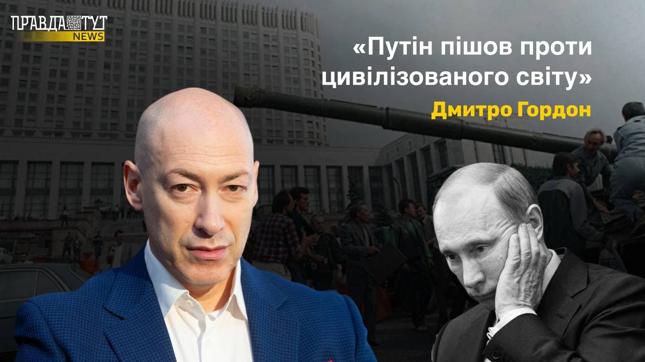 Путін, як Сталін, пов'язав усіх кров'ю на засіданні Радбезу РФ, — Гордон (відео)