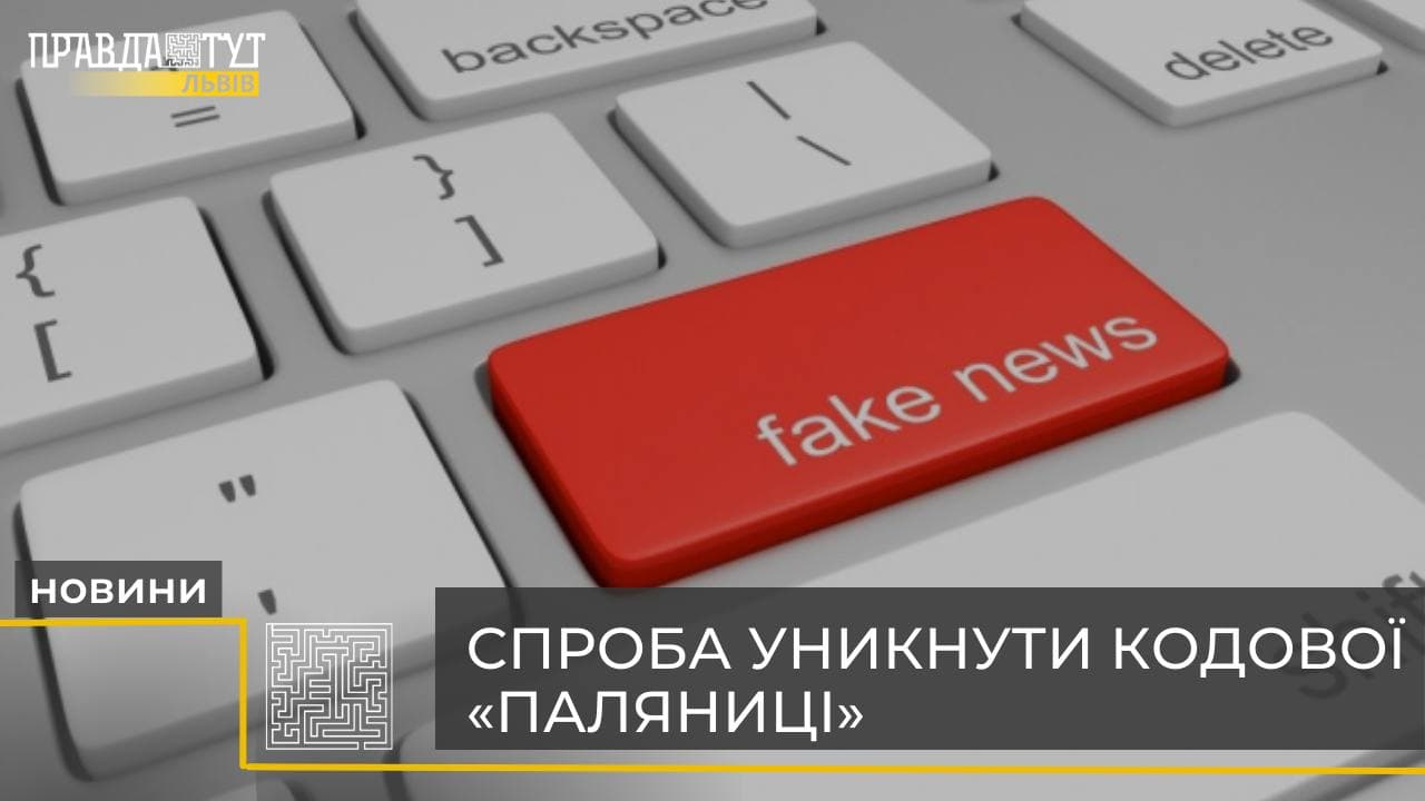 В Інтернеті створюють фейкові сторінки військових частин ЗСУ (відео)