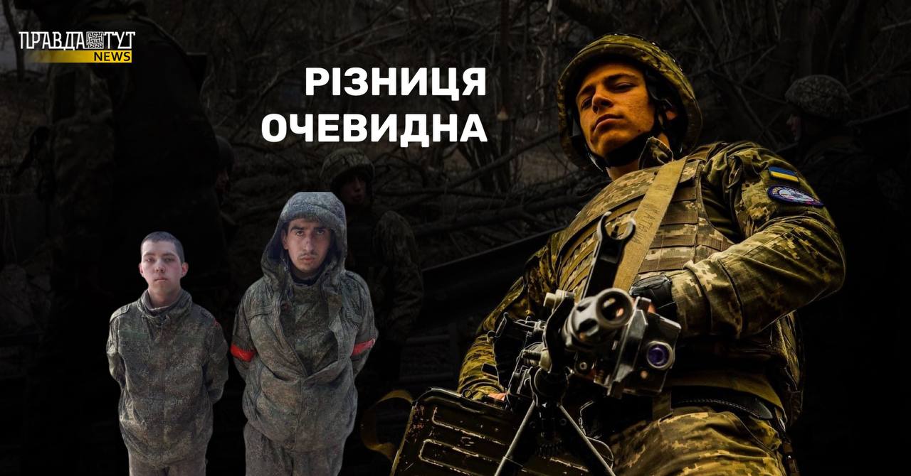 Новий фейк російської пропаганди: ЗСУ відправляє на війну непідготовлених бійців