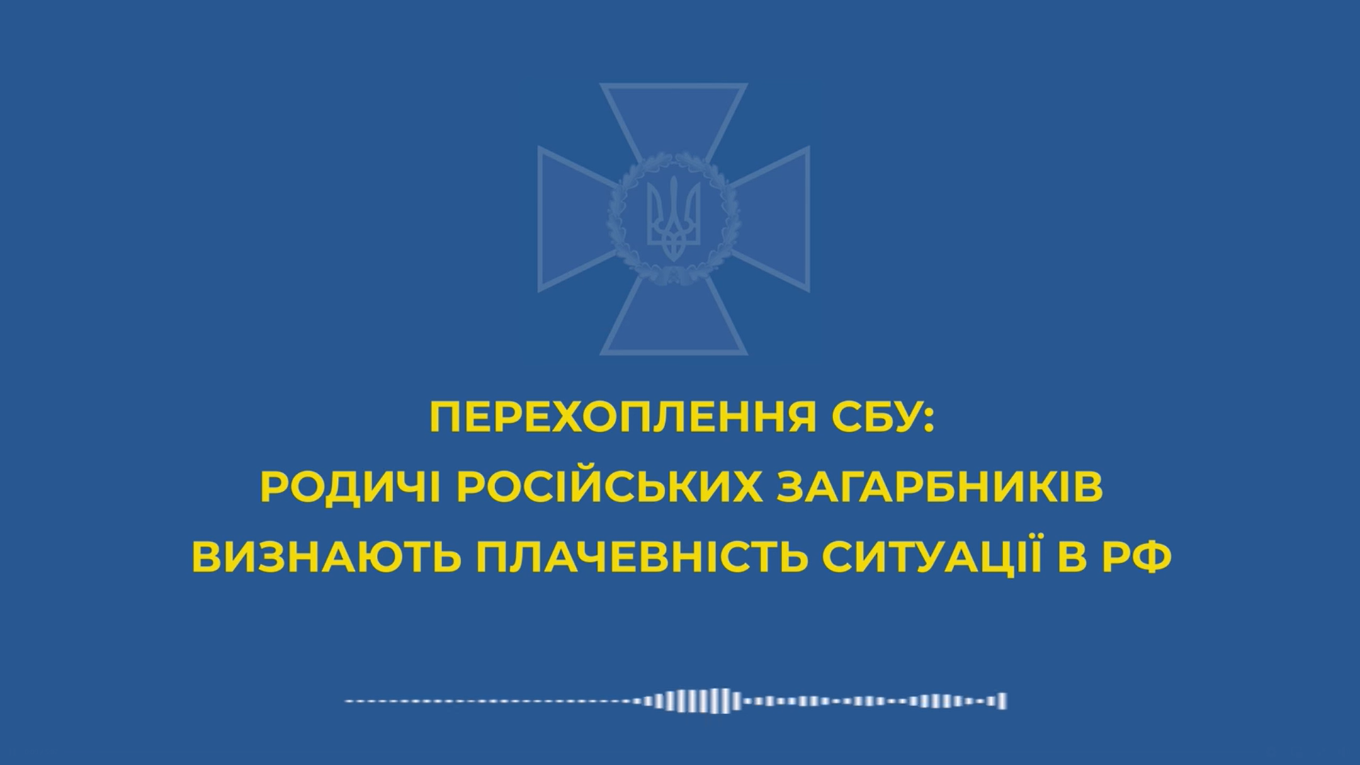 "росії вже, мабуть, не буде", — росіяни починають усвідомлювати плачевність ситуації в країні (відео)