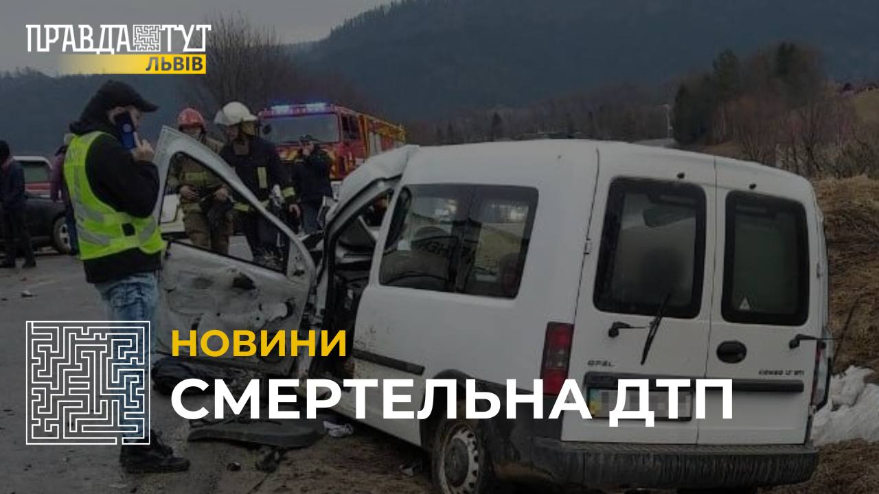 На Львівщині легковик зіткнувся з фурою: водій загинув на місці (відео)