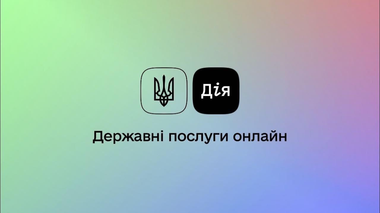 Уже 66 тисяч українців залишили заяву в Дії про пошкоджене майно