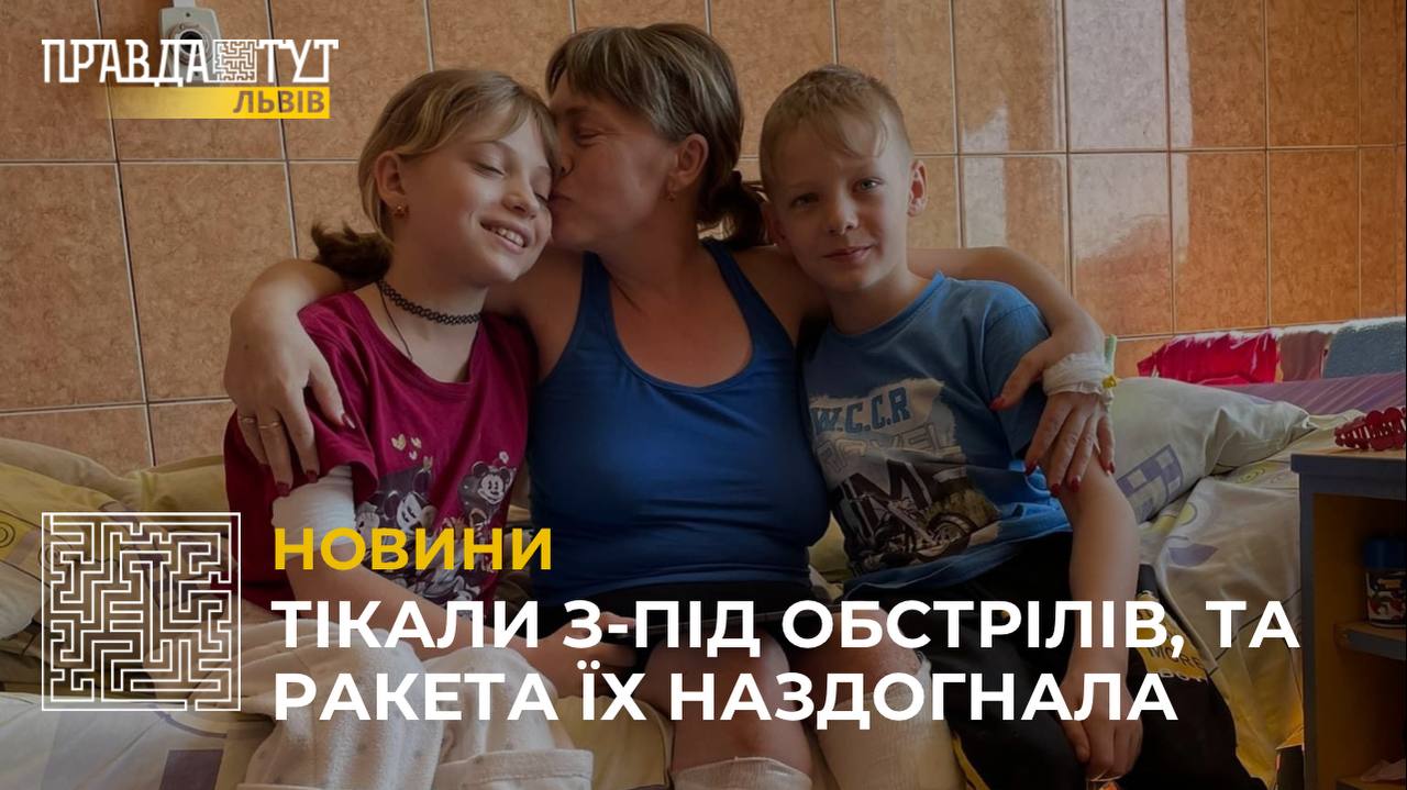 Сім’я потрапила під ракетний обстріл в Краматорську: мама втратила ногу, донька – обидві (відео)